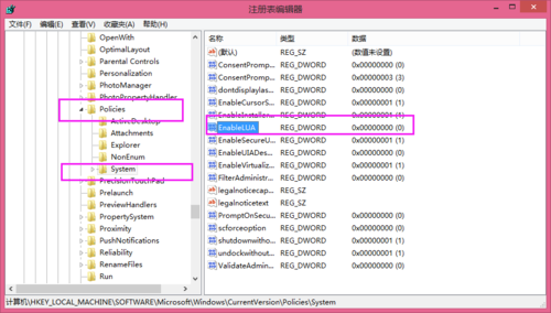 Win7禁用UAC时，无法激活此应用提示导致无法打开某文档怎么办(1)
