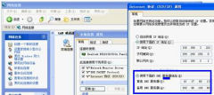 深度技术win7系统dns错误怎么办