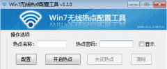 笔记本win7系统设置无线路由器共享网络的技巧
