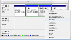 大地Win7系统磁盘分区的格式化操作方法