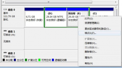 新萝卜家园Win7系统磁盘分区的格式化操作流程