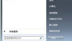 电脑公司Win7开始菜单一片空白的解决手段