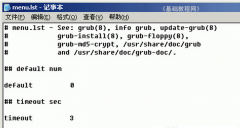 雨林木风Win7系统启动配置文件妙用menu.lst的方法　