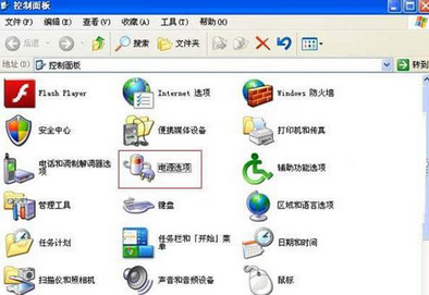 xp电脑无法关机(1)