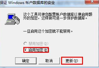 win7旗舰版激活密钥(1)