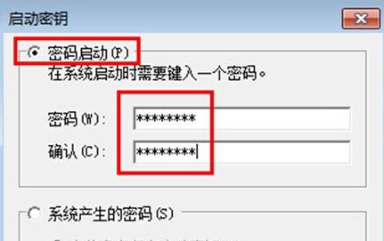 win7旗舰版激活密钥(2)