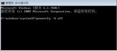 Win7清理系统垃圾提升电脑速度的方法