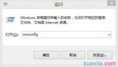 win10如何开机速度加快 开机提速的小方法