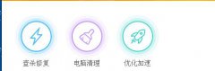 XP系统优化加速提高电脑使用率的技巧