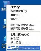 怎么设置XP系统的虚拟内存 XP系统设置虚拟内存的详细方法