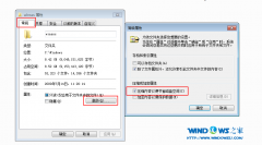 深度技术Win7系统压缩Winsxs文件夹给C盘减肥的技巧