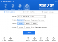 u盘启动uefi版安装Win7系统的方法