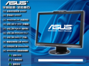 华硕win7 32位系统纯净版最新系统