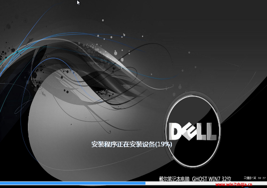 dell旗舰版win7最新系统