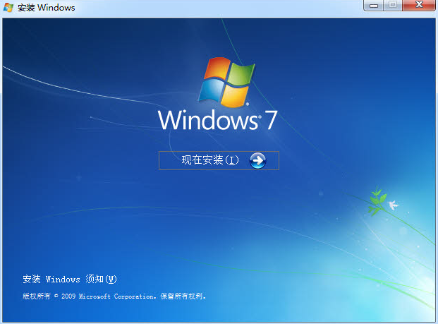 win7专业版原版最新下载