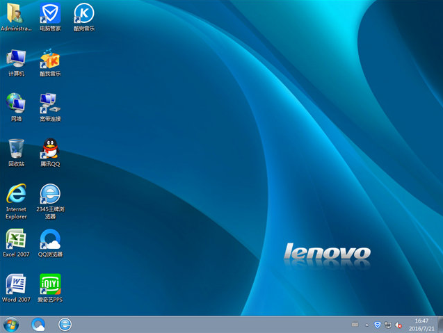 联想windows7旗舰版32最新下载