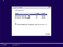 win7家庭版ghost 64位原版系统推荐下载