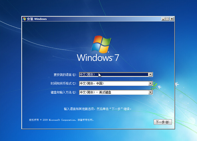 vaio原版系统win764位安装版最新下载