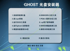 win732位旗舰版最新原版系统下载