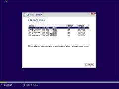 win7家庭版ghost 64位最新原版系统下载