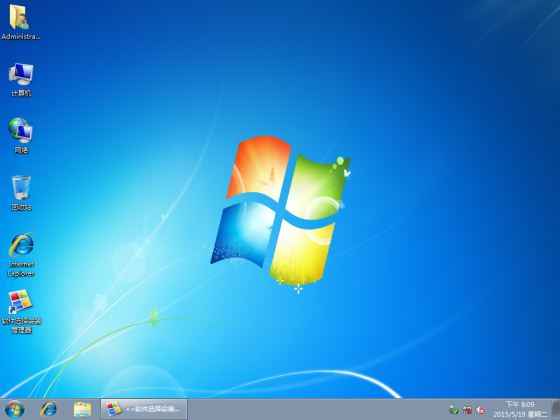 win7旗舰64位纯净版最新下载