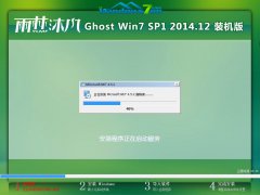雨林木风win7纯净版64gho系统最新推荐下载