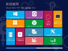 win7精简版32位最新原版系统推荐下载