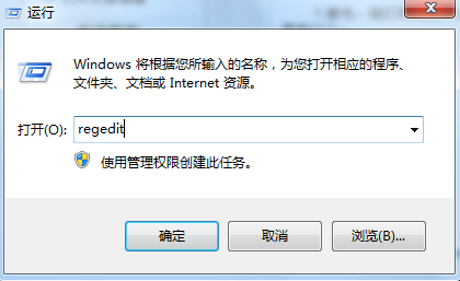 win7系统右键菜单