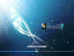 win7 64位专业版安装版iso最新系统推荐下载