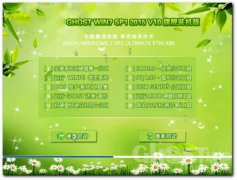 win7 32位旗舰装机版最新原版系统下载