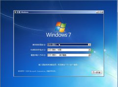 windows7 32位旗舰安装版最新原版系统下载