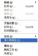 XP系统收藏夹如何备份？备份收藏夹的操作方法