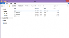 win10系统hosts文件不见了怎么办