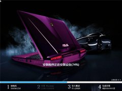 华硕ASUS win7 32位纯净版最新系统推荐下载