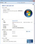 windows7专业版原版最新系统下载