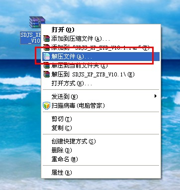 介绍简单的windows xp ghost系统安装方法