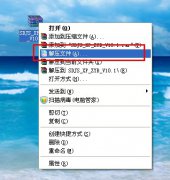 简单快捷的Ghost windows xp系统安装方法