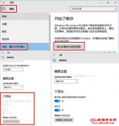 升级win10系统微软拼音个性化呈灰色的快捷解决技巧