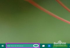 win10小娜怎么开启 win10小娜功能的详细打开步骤