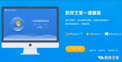 怎样重装win8系统 教你一键快捷重装告别繁琐