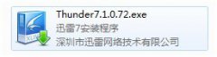 安装迅雷7的详细操作步骤