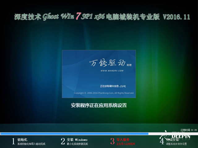 ghostwin7英文版系统推荐下载