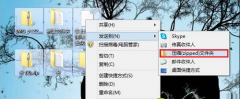 win8系统压缩软件的的使用方法