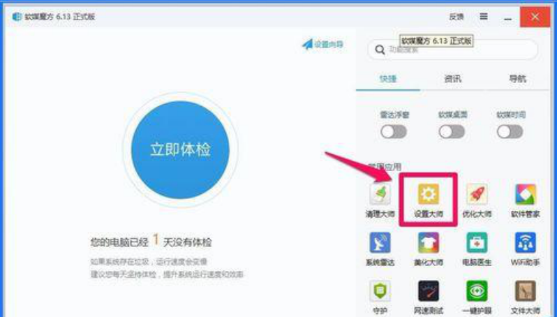 win10右键新建菜单(1)