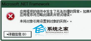 win8降级win7系统