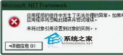 win8降级win7系统却还想使用Win8特效主题的设置技巧