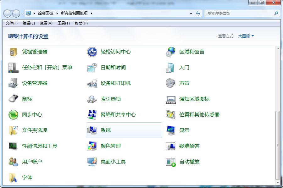 win10优化设置提升其运行反应速度的方法