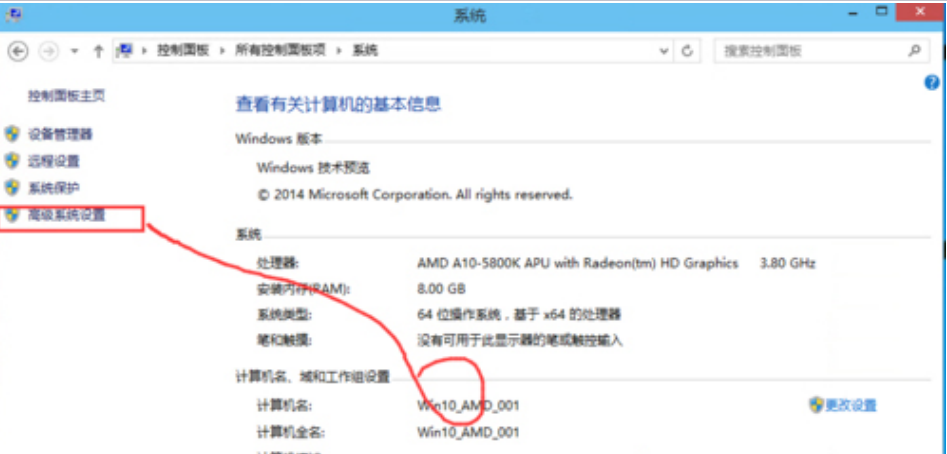 win10优化设置提升其运行反应速度的方法(1)