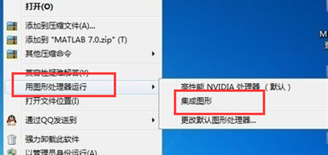 笔记本打开程序