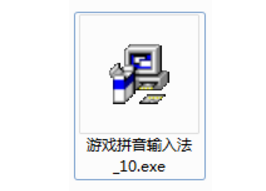 win7系统游戏拼音输入法